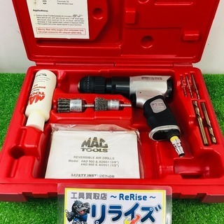 MACTOOLS マックツール 常圧エアドリル AD901【リラ...