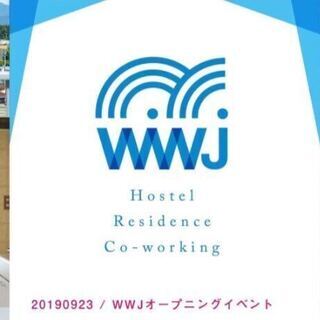 WWJオープニングイベント