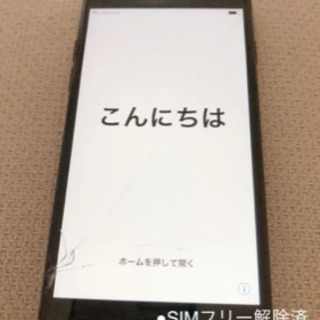 【ジャンク】iPhone 7 Jet Black 128GB SIMフリー解除済