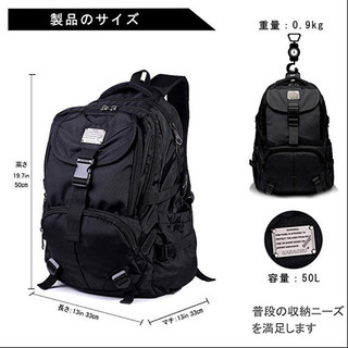 購入者決定 バックパックの画像