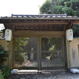 民泊 一日1組限定のお宿の清掃 日給10000円