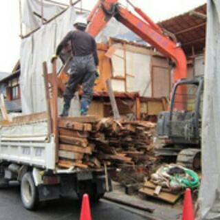 解体工事探しています