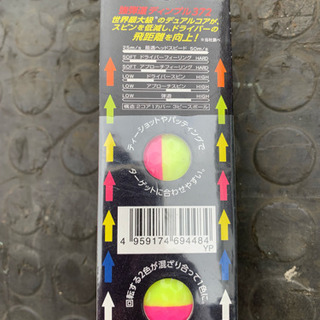 500円⁉️カラフルなゴルフボール  の画像