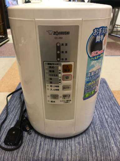 ZOJIRUSHI＊スチーム式加湿器