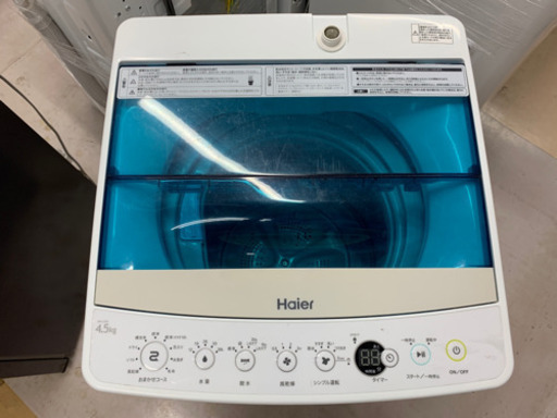 安心の6ヶ月保証付！Haier 全自動洗濯機 【トレファク町田店】
