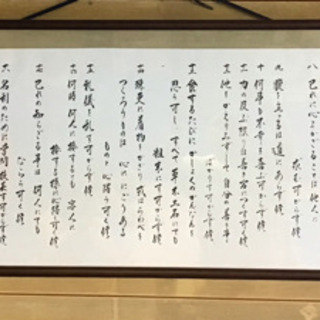 ☆いじめ問題にお悩みの方・親御さまへ☆