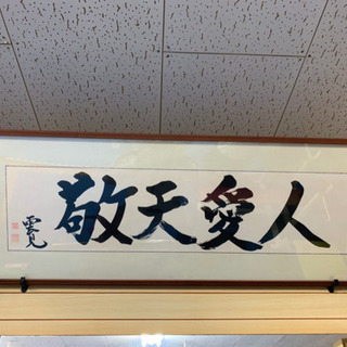 ☆いじめ問題にお悩みの方・親御さまへ☆の画像