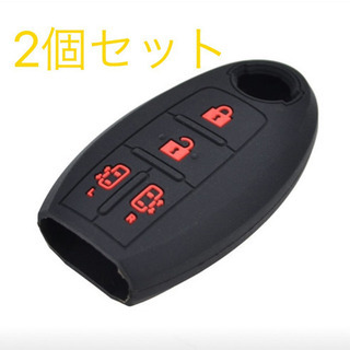 新品 日産 インテリジェントキーカバー