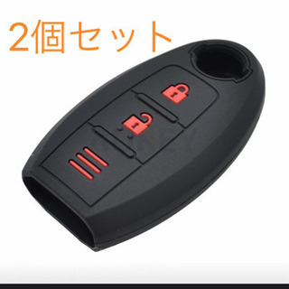 新品 日産インテリジェントキーカバー