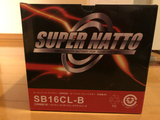 バッテリー SB16CL