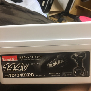 インパクト ドライバー 14.4 【送料込み】ネジ付き おまけ付きの画像