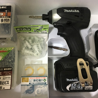 インパクト ドライバー 14.4 【送料込み】ネジ付き おまけ付き
