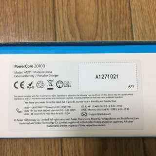 Anker PowerCore 20100 (20100mAh 2ポート 超大容量 モバイルバッテリー) iPhone&Android対応 の画像