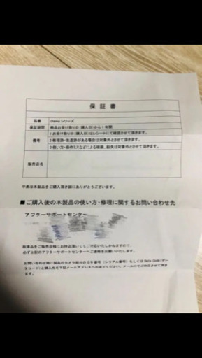 その他 DJI OSMO 2