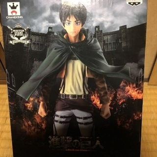 進撃の巨人フィギュア新品