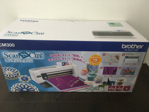 今週末限定値引き【新品未使用】ブラザー カッティングマシン ScanNCut スキャンカット CM300（ツール4点付き）＋未使用カッティングシート類 5本
