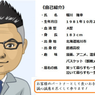 🍀便利屋さん21  パンフレット🍀です。もちろん無料で差し上げます✨皆様、どうぞ宜しくお願いします😌 引越し 不要品回収 ごみ片付け 遺品整理 ハウスクリーニングの画像