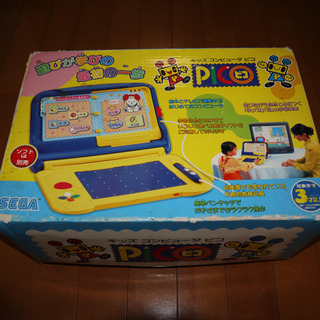 キッズコンピューター ピコ