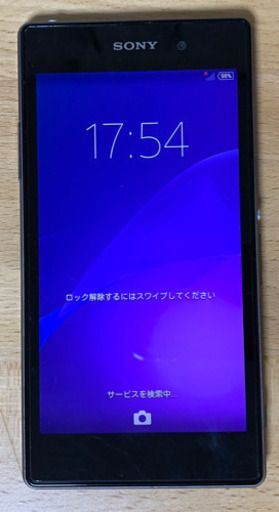 SONY Xperia SOL23（au）