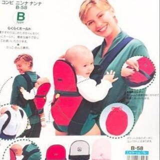コンビ ニンナナンナ B-58