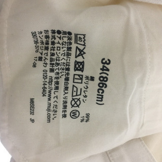 無印良品 新品 おしゃれ 状態 長ズボン 配達無料の画像