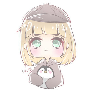 仲良くできる友達がほしいっ!!!
