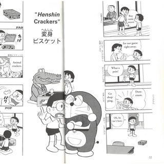 9/25【無料基礎英語学習第84回】相互ボランティア基礎英語ワー...