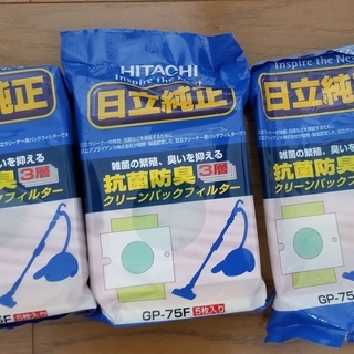 【お取引中】日立 紙パック式掃除機 CV-H500の画像