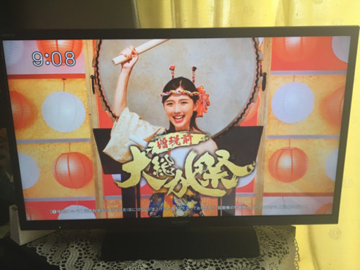 9/23までの期間限定で取りに来て下さる方