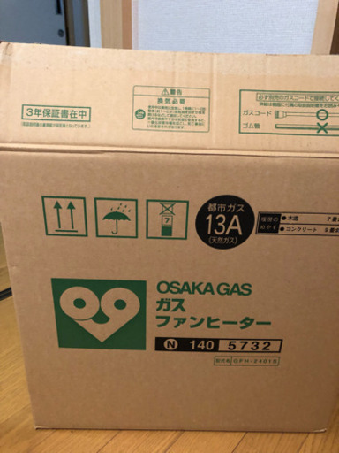 都市ガス用ファンヒーター