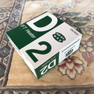 水道凍結防止ヒーター D2  2mの画像