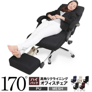 ?お得なセット?デスク&チェア?