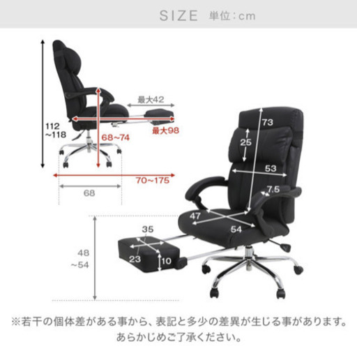?お得なセット?デスク&チェア?