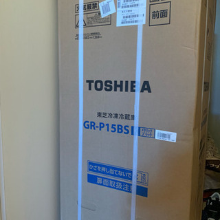 新品未開封 冷蔵庫 東芝 TOSHIBA GR-P15BS 黒 2ドア 1人暮らし 153L