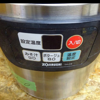 中古　象印　TH-CS08 マイコンスープジャー 中古】 A07246 マイコン スープジャー 8L 象印 TH-CS08 100V 内なべ直