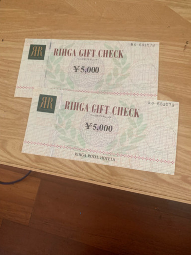 リガーロイヤルホテルグループギフト券