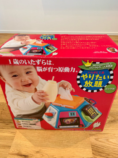 取引中(値下げ)おもちゃ 新品