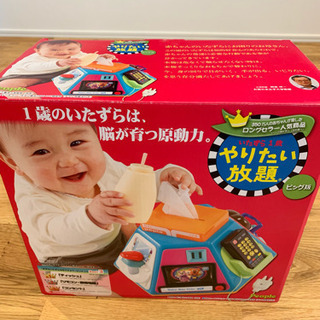 取引中(値下げ)おもちゃ 新品の画像