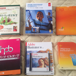 Win xp−vista イラレ、フォトショ3千円