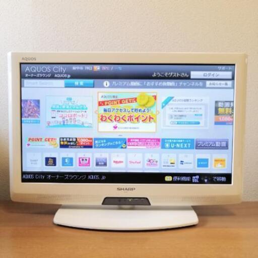 液晶テレビ SHARP LC-26V7