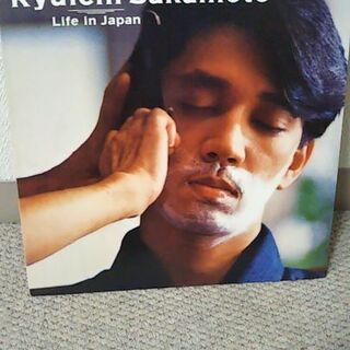 0円無料　坂本龍一　日本生命ノベルティ非売品　LPレコード