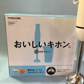 JI0930 TESCOMスティックブレンダー THN310の画像