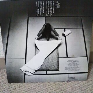0円無料　坂本龍一　日本生命ノベルティ非売品　LPレコードの画像