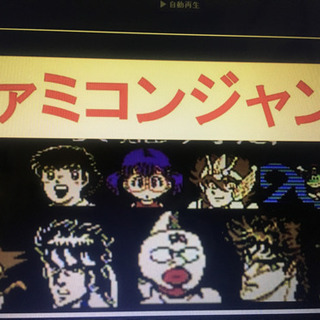 名作  ファミコンジャンプ🎮の画像