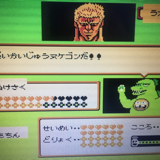 名作  ファミコンジャンプ🎮の画像