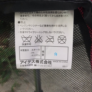 【ご購入者様決定】三輪車の画像