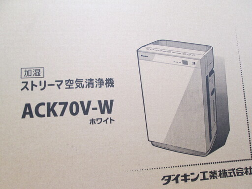 DAIKIN　ストリーマ空気清浄機　ACK70V
