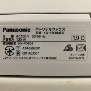 【50％値下げ】パナソニック　Panasonic　 FAX電話機 KX-PD304DL 　おたっくす ファックス電話機の画像