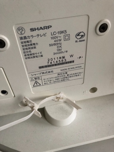 SHARP シャープ AQUOS 19V型 液晶カラーテレビ LC-19K5