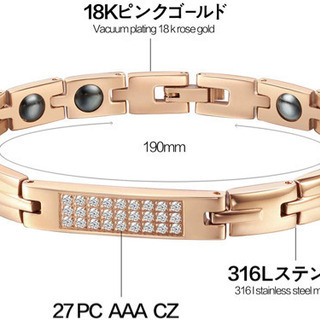 レディース ゲルマニウム ブレスレット ピンクゴールドの画像